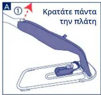 JANE Baluu - Katéβασμα της θέσης της πλάτης (3,2,1) (Πάντα βγάζετε πρώτα το μωρό από το ροκ) - 1