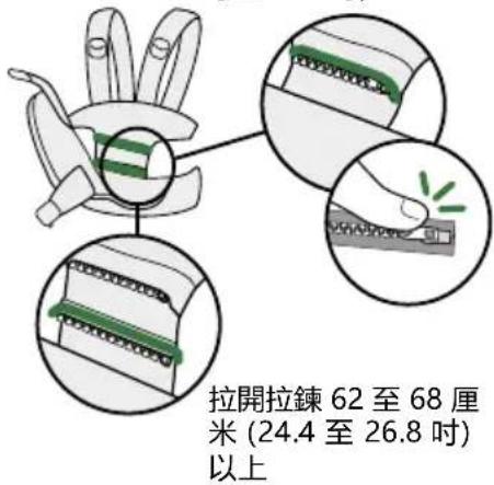 BabyBjörn Harmony - 正面及背面抱行方式 - 5