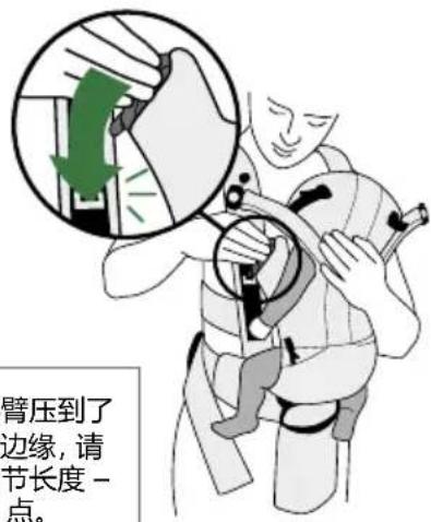 BabyBjörn Move - 面朝内的姿势 - 3