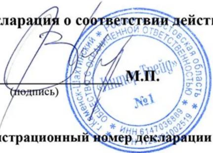 Hiberg HB 1041 W - Дополнительная информация - 1