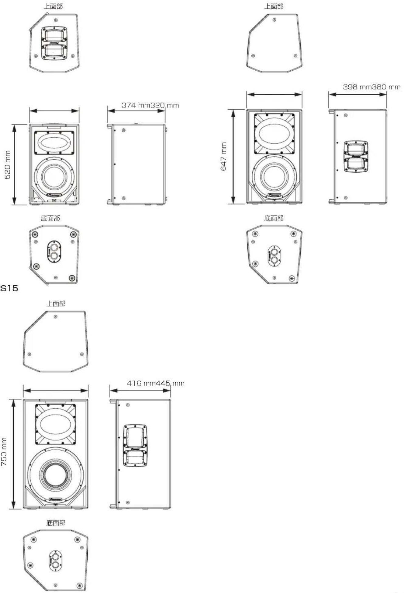 PIONEER XPRS 15 - 免責事項について - 1
