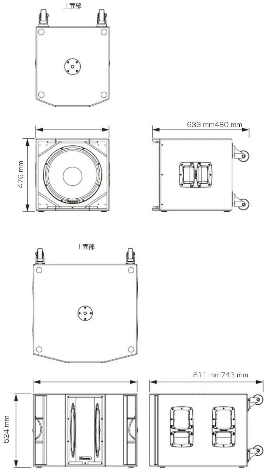 PIONEER XPRS 15 - 免責事項について - 4