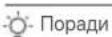Tenda N6P8H - I BctaHOBJIeHHJ XOpCTKOrO DnCKy - 1