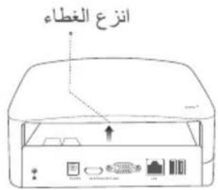 Tenda N6P8H - 山 - 1