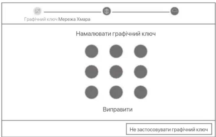 Tenda N6P8H - Ubnke HanaawybaHH - 2