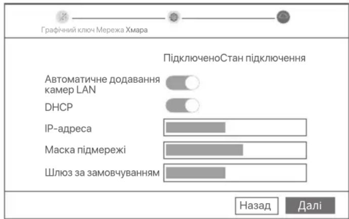 Tenda N6P8H - Ubnke HanaawybaHH - 3