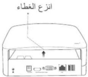 Tenda N6P16H - II Cihazı bağlama - 6