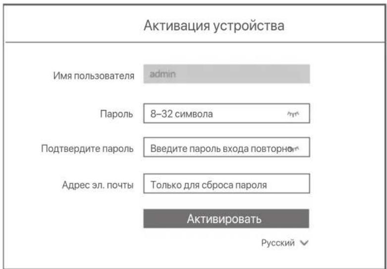 Tenda N6P16H - Активация - 2