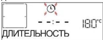BAUKNECHT BIK7 CPH8TS PT - ДЛNTЕЛьHOCTb - 1
