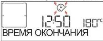 BAUKNECHT BIK7 CPH8TS PT - BPEMOKOHUHNA(OTLOXKEHHbI CTAPT) - 1