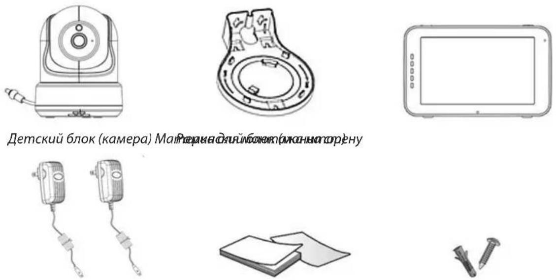 Luvion Supreme Connect 2 - КОМПЛЕКТ ПОСТАВКИ - 1