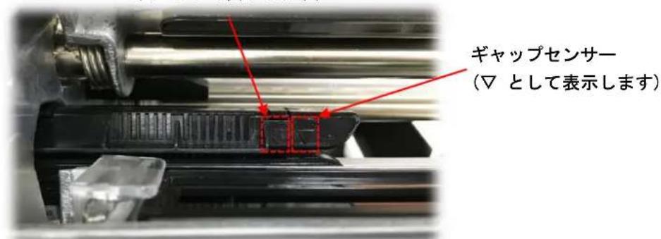 TSC MH240 - メフアの取付け - 7