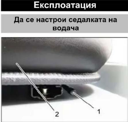 Kärcher KM 105180 R Bp Pack Classic - Проверка на състоянието на зареждане на акумулатора - 2