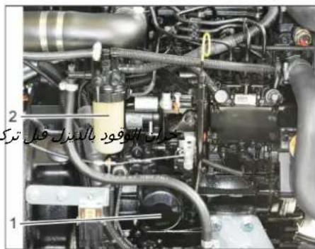 Kärcher KM 120250 R D Classic - 3amHmT 3ano6ixhNkN - 5
