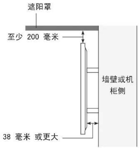SAMSUNG QA75LST7TAJ - 为电视提供适当的通风环境 - 1