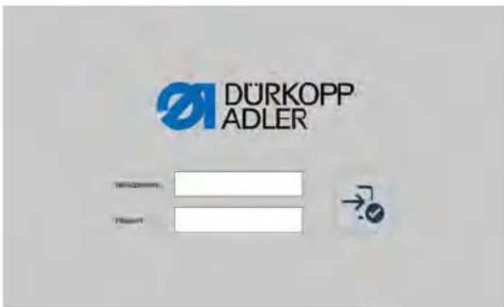 Dürkopp Adler 5501233 - Connecter un utilisateur - 3