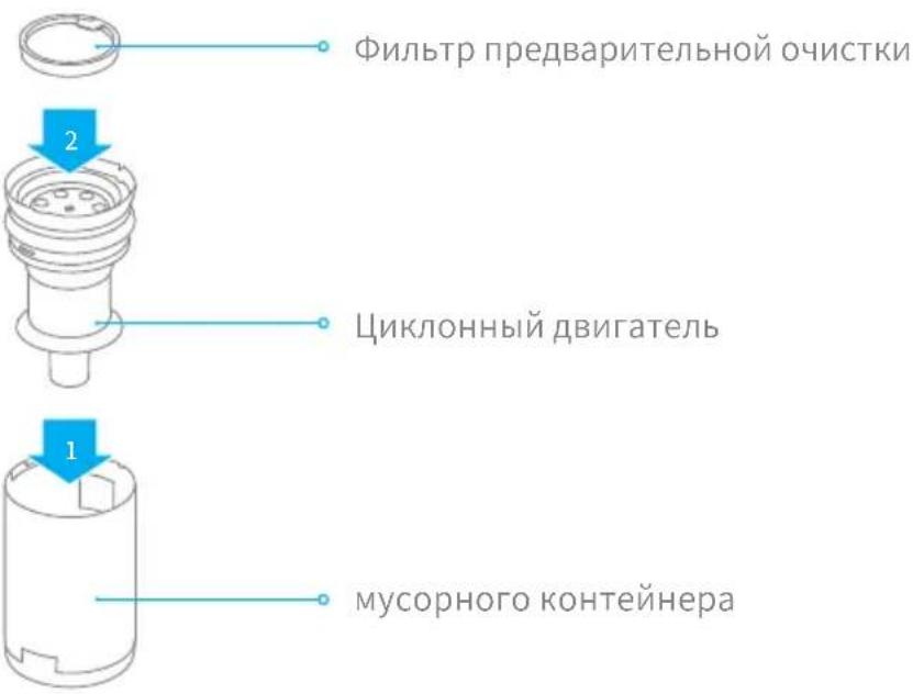DREAME P10 - Установка контейнера для пыли - 1