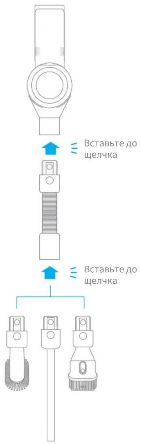 DREAME V12 Pro - Инструкция по установке и сборке - 2