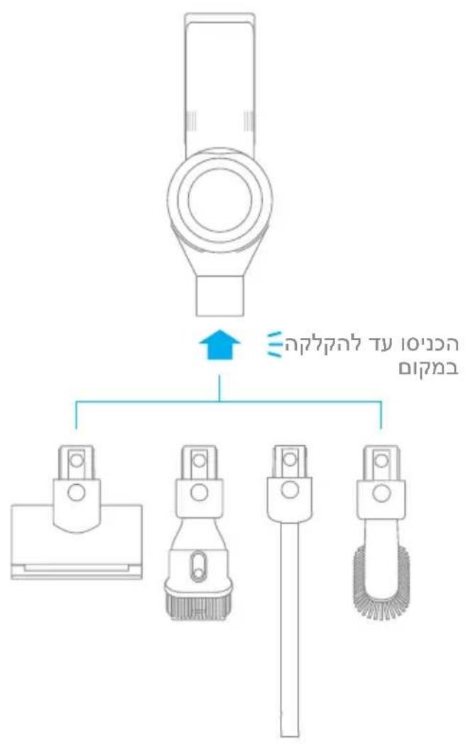 DREAME V12 Pro - Elastyczny adapter - 12