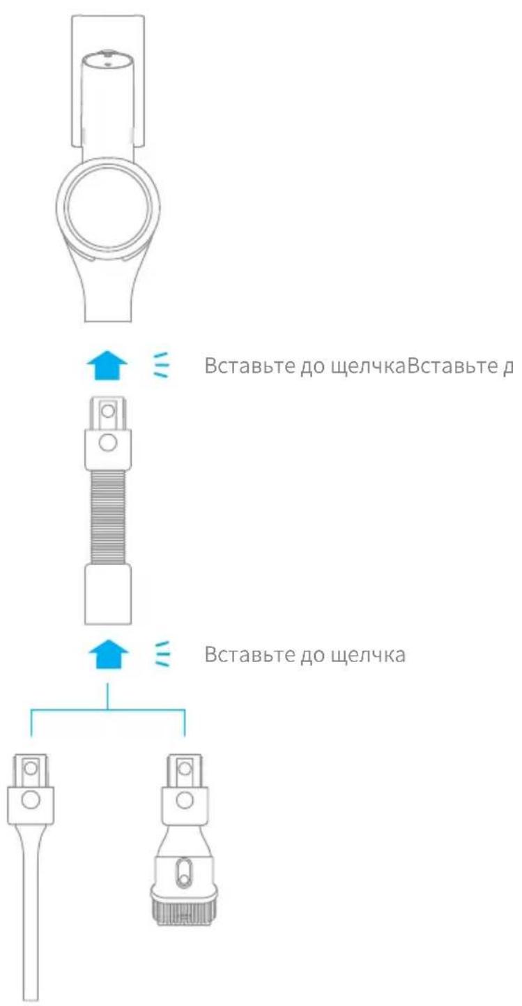 DREAME T20 - Инструкciaя по установке и сборке Ино - 2