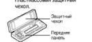 LG TCC6430 - ·  (  - )  = 0 - 5