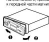 LG TCC5730 - Съемная передняя панель - 7