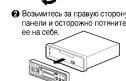 LG TCC5730 - Съемная передняя панель - 3