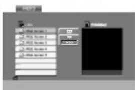LG DF8912NH - PBC (Commande de lecture) VCD - 1
