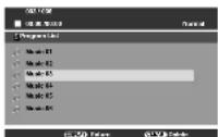 LG DP260 - Lecture programme - 2