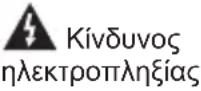 HITACHI 55HAK5350 - ΠΡΟΕΙΔΟΠΟΙΗΣΗ - 2