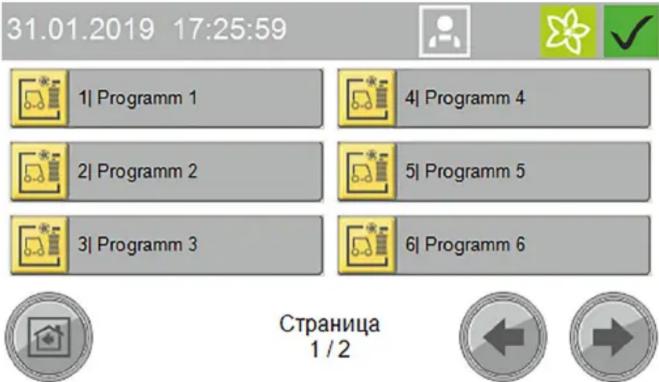 Kärcher CWB 3 - YctaHOBka o6paTHoro ocmoca - 1