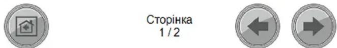 Kärcher CWB 3 - 3anyck nporpamn Ha ducnnei - 3
