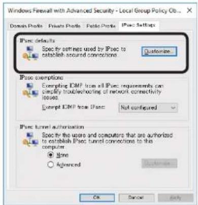 OKI Pro1050 - □IPsec设置 - 3