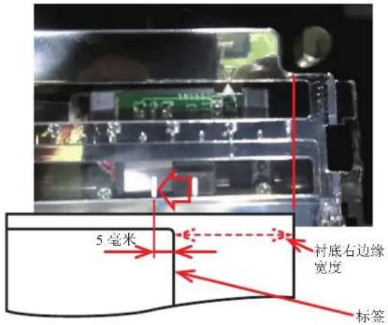 OKI Pro1050 - 检查间隙传感器位置 - 2