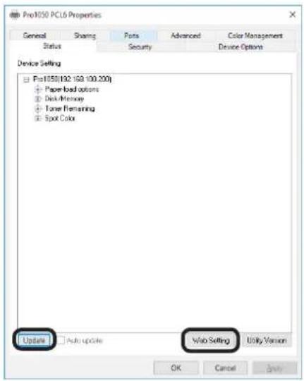OKI Pro1050 - 点击[更新（Update）]。 - 1