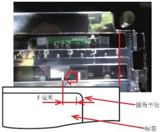 OKI Pro1050 - 检查间隙传感器位置 - 3