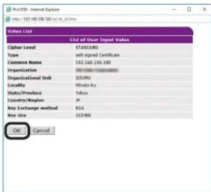 OKI Pro1050 - 7将显示输入框。 - 1