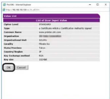 OKI Pro1050 - 将显示输入框。 - 1