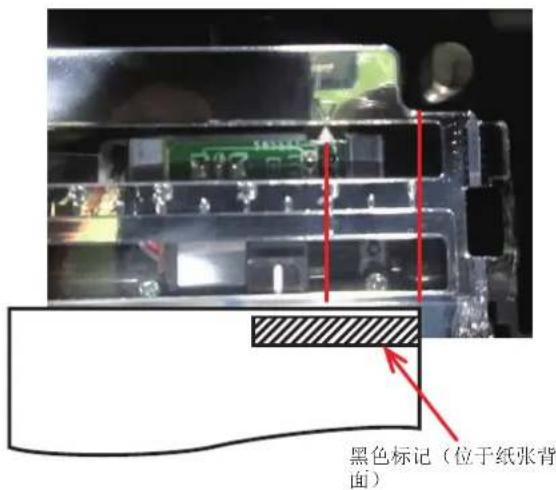 OKI Pro1050 - 检查黑色标记传感器位置对齐纸张，并检查黑色标记的实际位置和黑色标记传感器的位置。 - 1