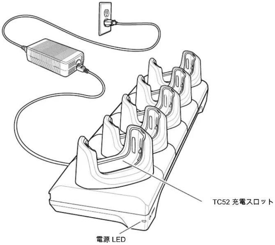 TC52 充電スロット 電源 LED