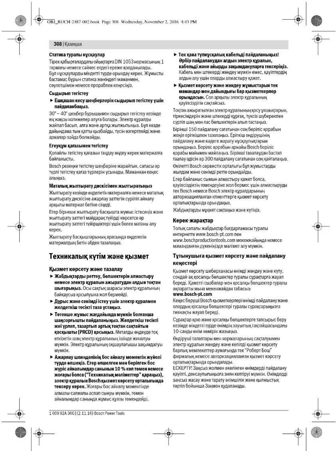 BOSCH HWS 65125 Professional - Tactbi kecy - 8
