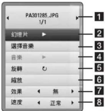 LG HB806PE - PHOTO - 1