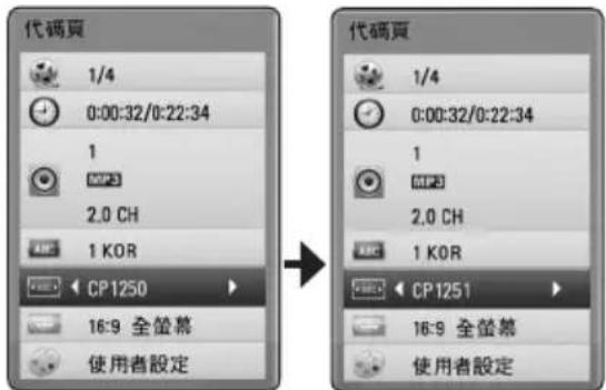 LG HB806PE - MOVIE - 1