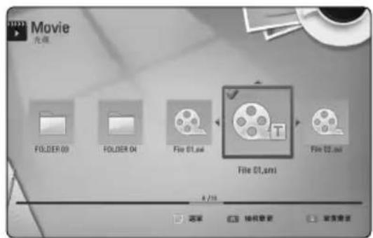 LG HB806PE - MOVIE - 1