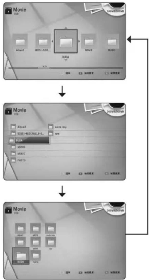 LG HB806PE - 方法1 - 1