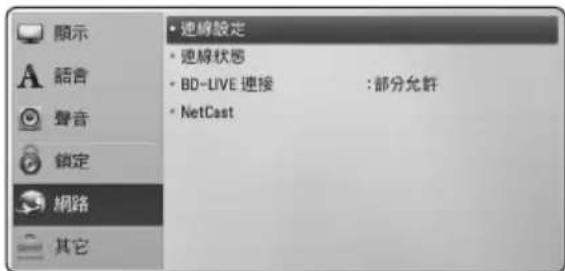 LG HB806PE - 準備 - 1
