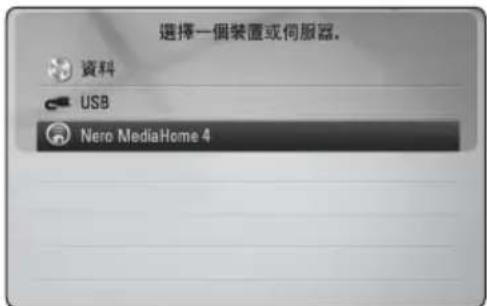 LG HB806PE - MOVIE MUSIC PHOTO - 1