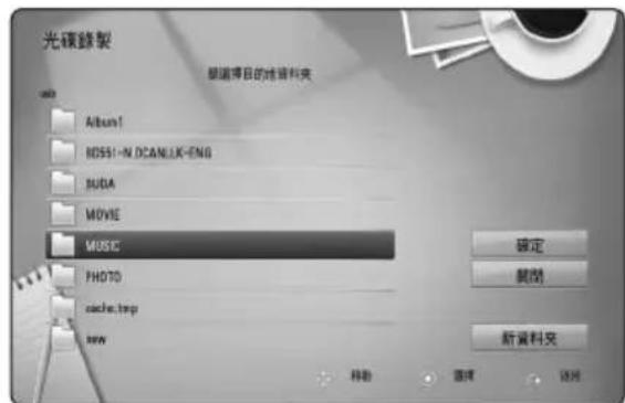 LG HB806PE - Audio CD 錄音 - 1