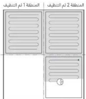 Xiaomi Mi Robot VacuumMop 2 Ultra - a.b.c.115 - 1