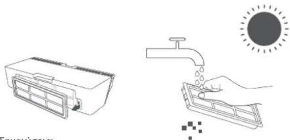 Xiaomi Mi Robot VacuumMop 2 Ultra - Aioθntnpεκ και επαφές φόρτιος - 4